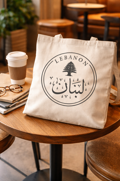 Lebanon Tote Bag | Lebanese Cedar Tree Canvas Bag