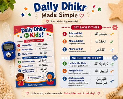 Daily Dhikr for Kids with Counter | Islamic Learning Toy | Kids Dhikr Chart | Muslim Gift for Children | Ramadan Gift | Islamic Educational (Copy)