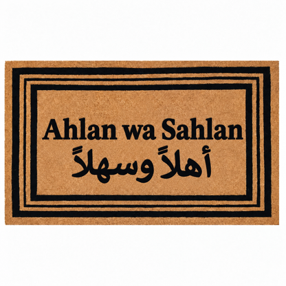 Ahlan Wa Sahlan Doormat, Arabic Welcome Mat, Bilingual Entryway Mat