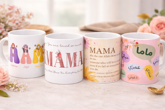 Islamic Mom Mug | Muslim Mother Gift | Eid & Mother's Day Mug