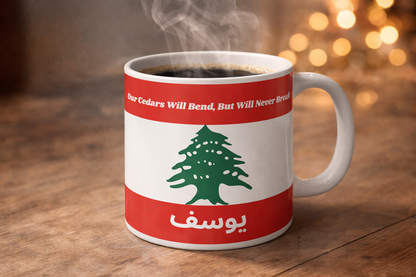 Personalized Arabic Name Mug: Lebanese Cedar Flag Design, Resilience Quote