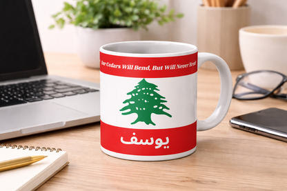 Personalized Arabic Name Mug: Lebanese Cedar Flag Design, Resilience Quote