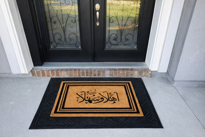 Arabic Welcome Doormat – “Ahlan wa Sahlan” Door Mat