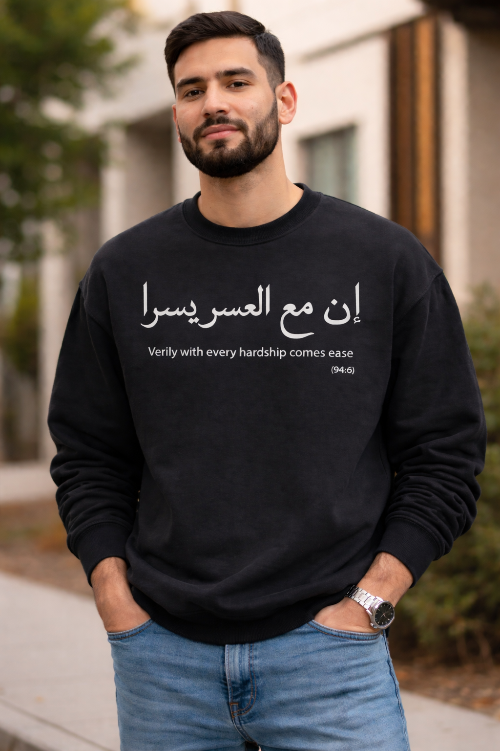 With Hardship Comes Ease Sweatshirt
