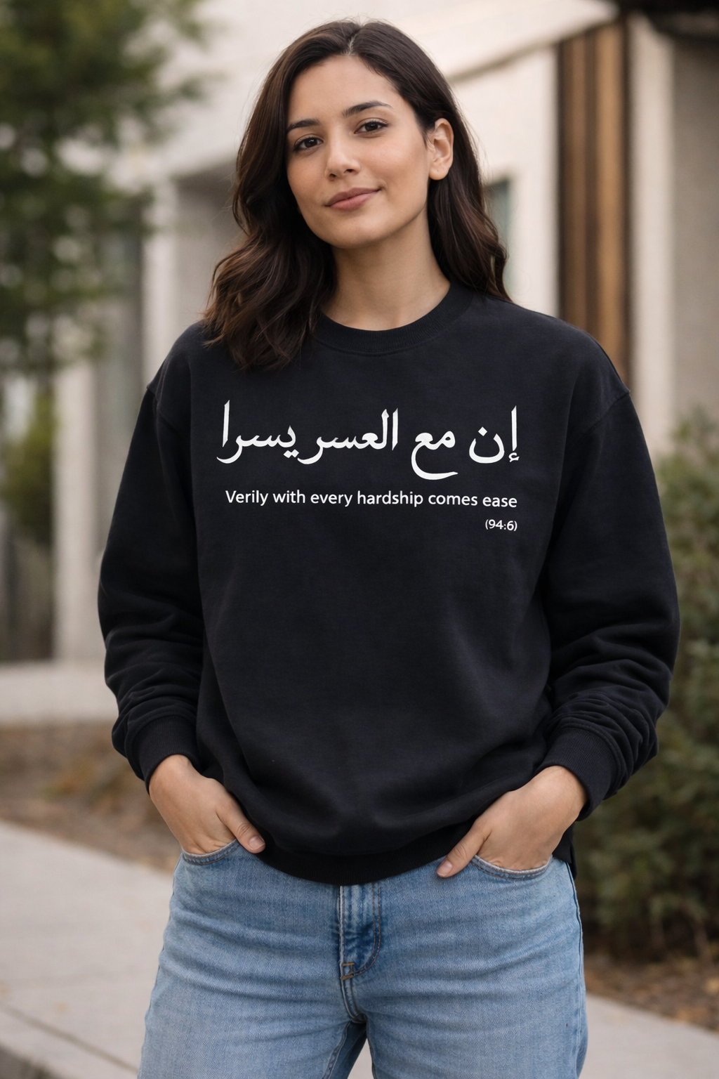 With Hardship Comes Ease Sweatshirt