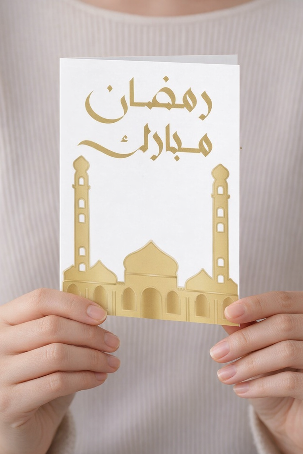 Ramadan Greeting Card