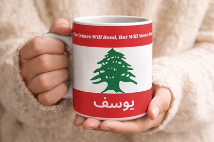 Personalized Arabic Name Mug: Lebanese Cedar Flag Design, Resilience Quote