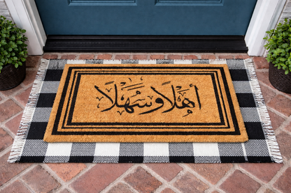 Arabic Welcome Doormat – “Ahlan wa Sahlan” Door Mat