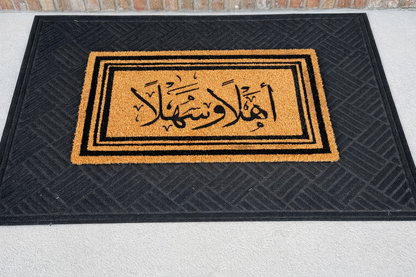 Arabic Welcome Doormat – “Ahlan wa Sahlan” Door Mat