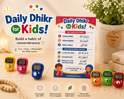 Daily Dhikr for Kids with Counter | Islamic Learning Toy | Kids Dhikr Chart | Muslim Gift for Children | Ramadan Gift | Islamic Educational (Copy)