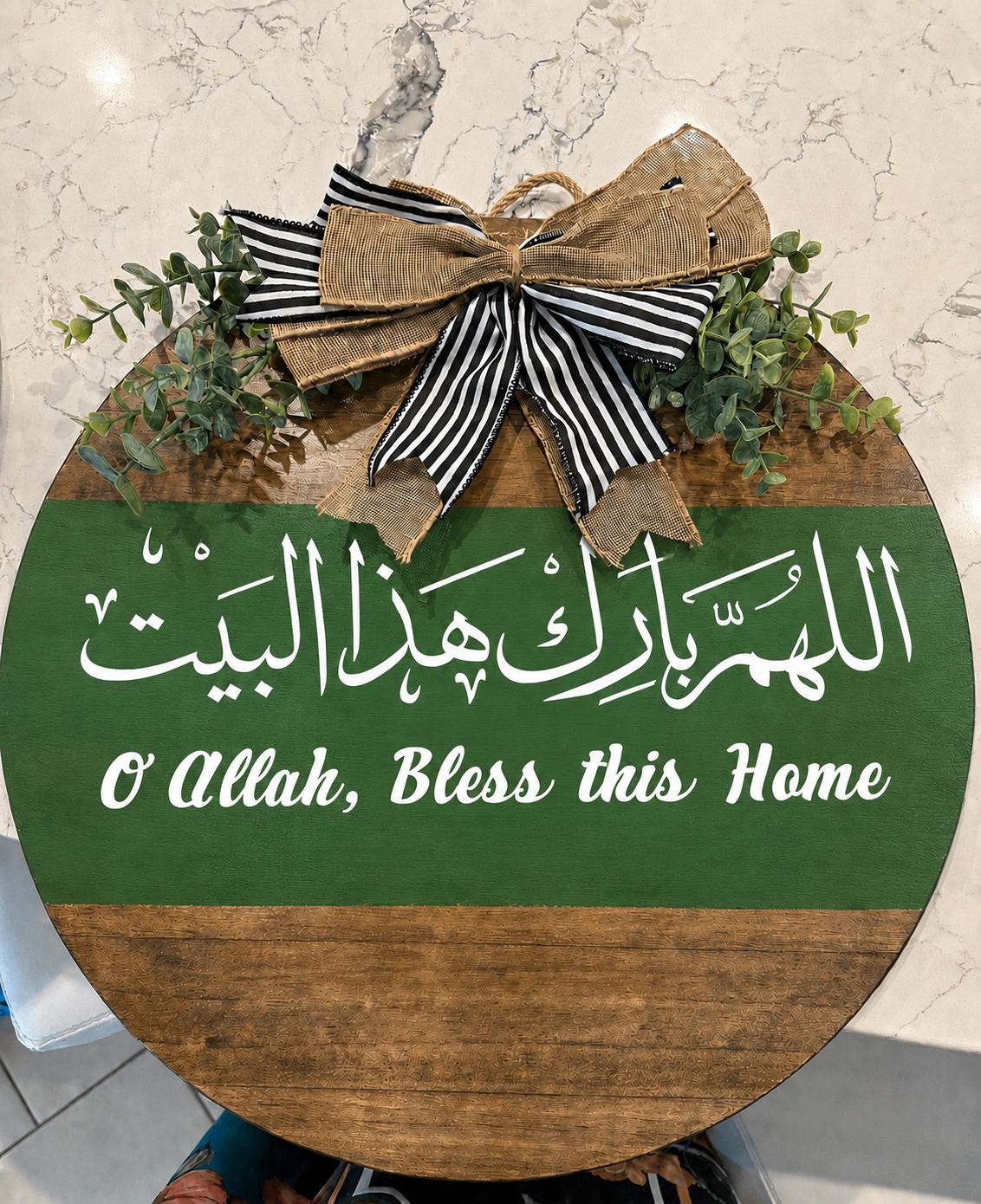 O Allah, Bless This Home Door Hanger - Islamic Door Sign