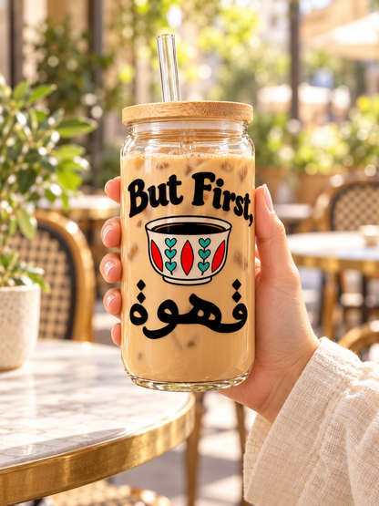 But First, Qahweh Glass Tumbler, 16 oz Arabic Coffee Cup with Bamboo Lid and Glass Straw, Coffee Lover Gift