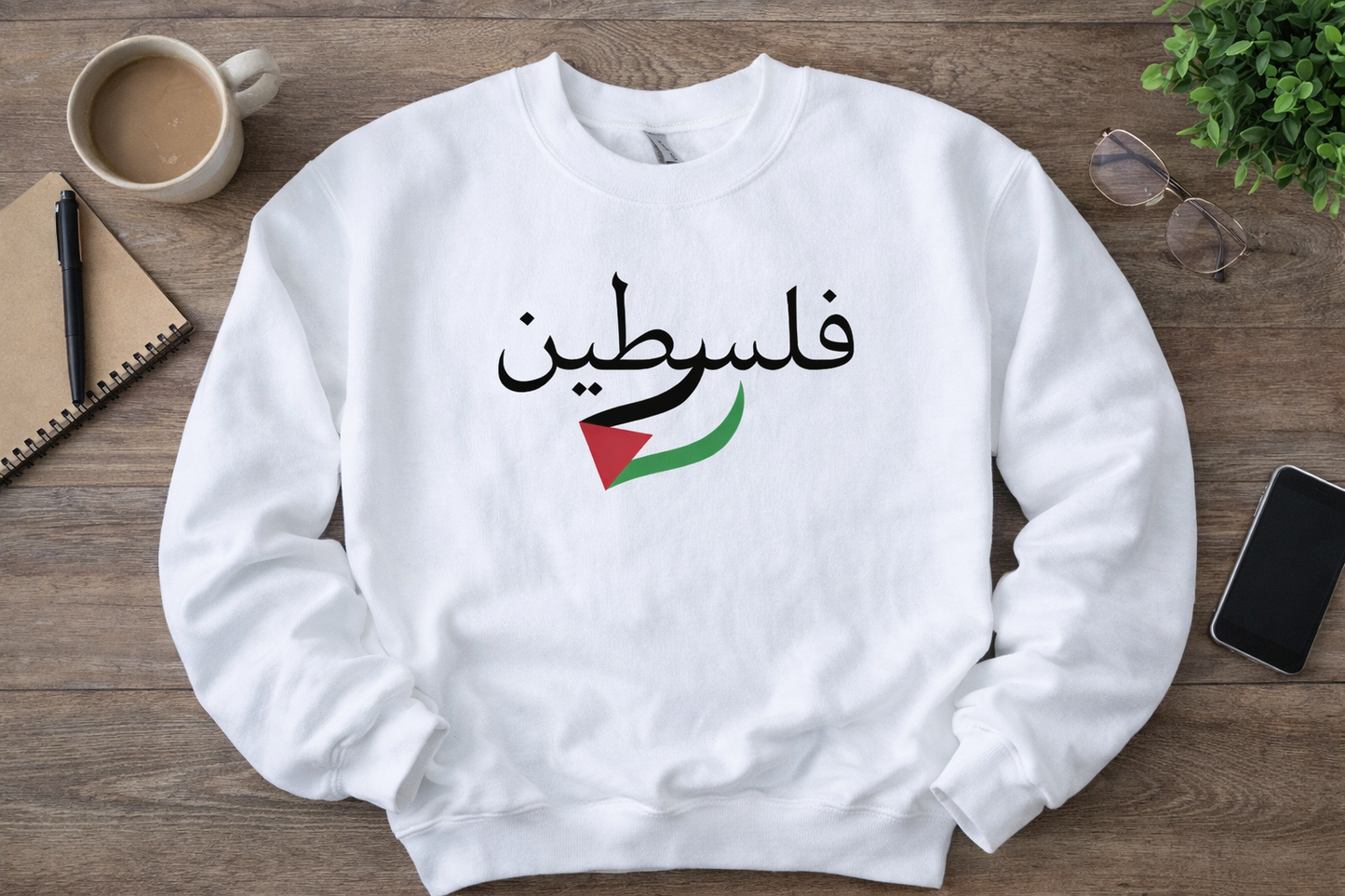 Palestine Sweatshirt