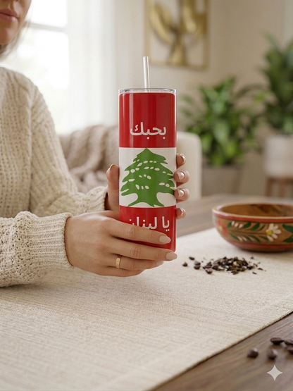 Lebanese Flag Tumbler | “بحبك يا لبنان” Behabak ya Lubnan