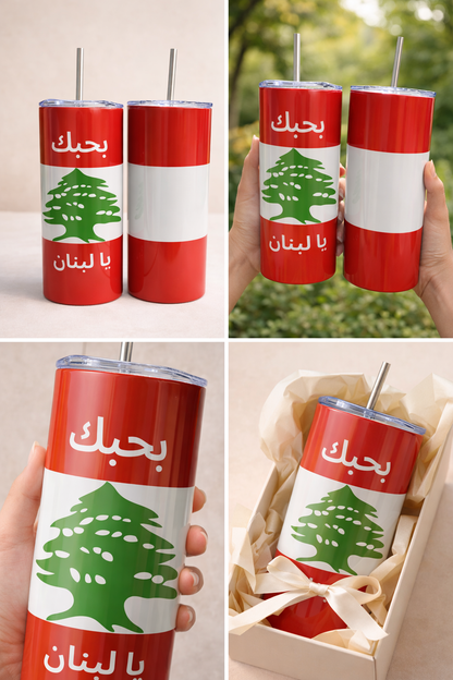 Lebanese Flag Tumbler | “بحبك يا لبنان” Behabak ya Lubnan