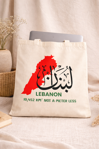 Lebanon Tote Bag لبنان Arabic Calligraphy Tote