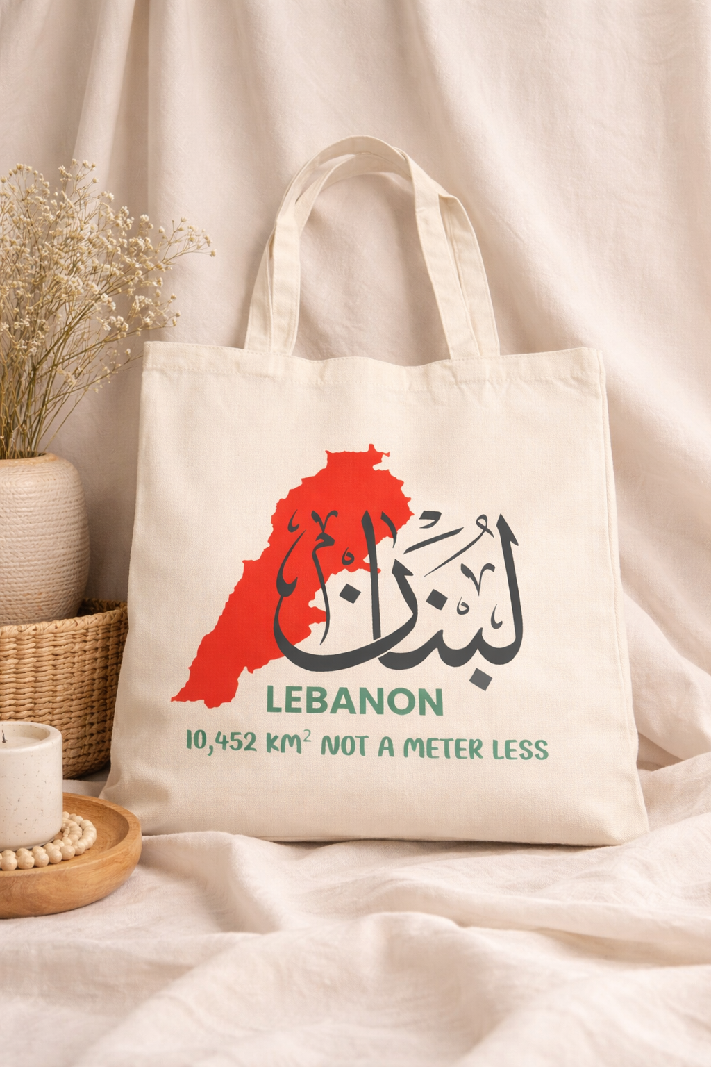 Lebanon Tote Bag لبنان Arabic Calligraphy Tote