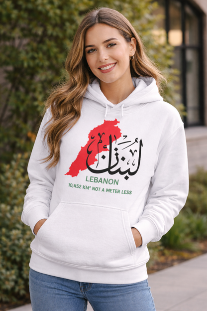 Lebanon Hoodie Sweatshirt Adults/Kids