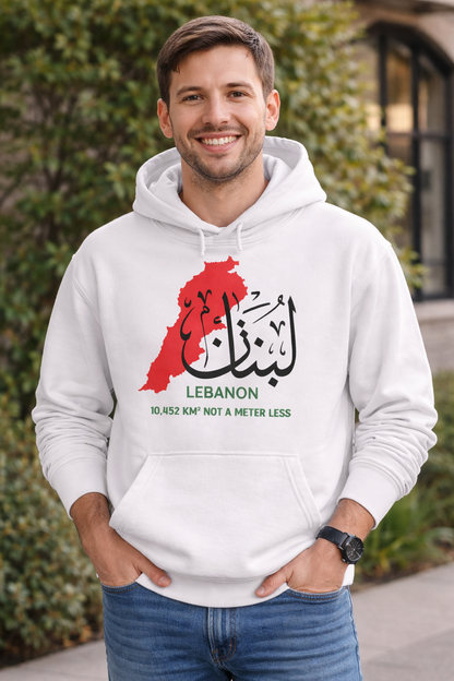 Lebanon Hoodie Sweatshirt Adults/Kids