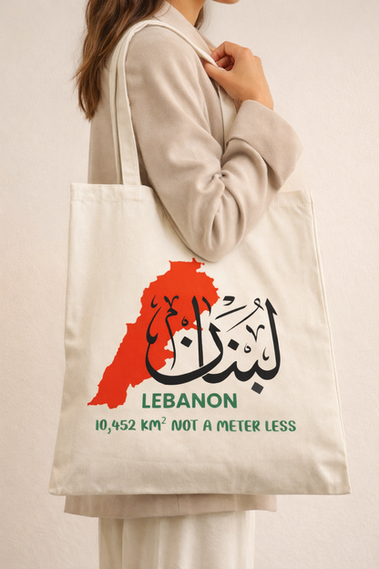 Lebanon Tote Bag لبنان Arabic Calligraphy Tote