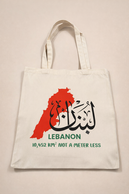 Lebanon Tote Bag لبنان Arabic Calligraphy Tote