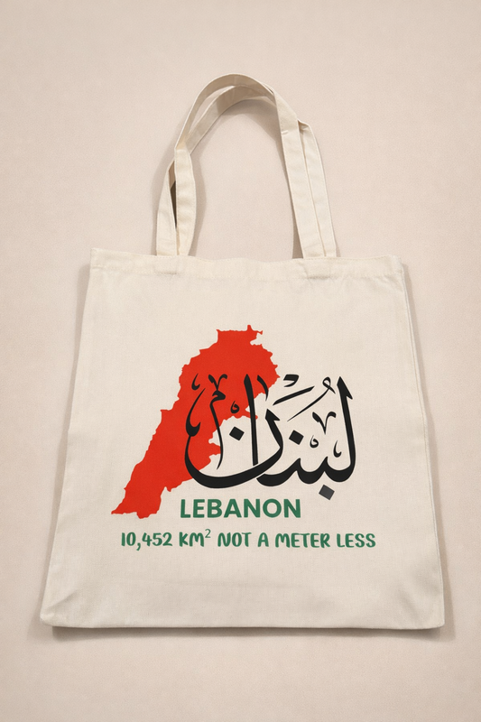 Lebanon Tote Bag لبنان Arabic Calligraphy Tote