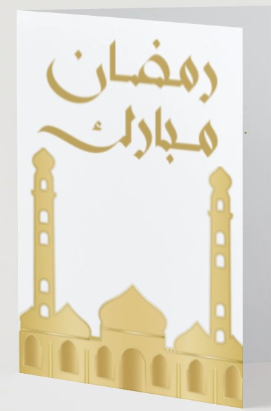 Ramadan Greeting Card
