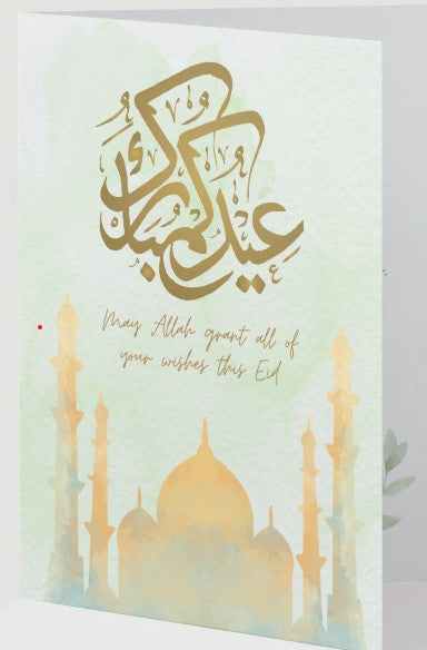 Eid Mubarak Greeting Card