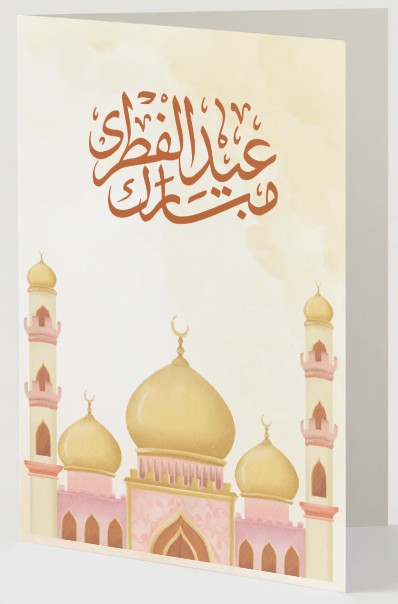 Eid Mubarak Card